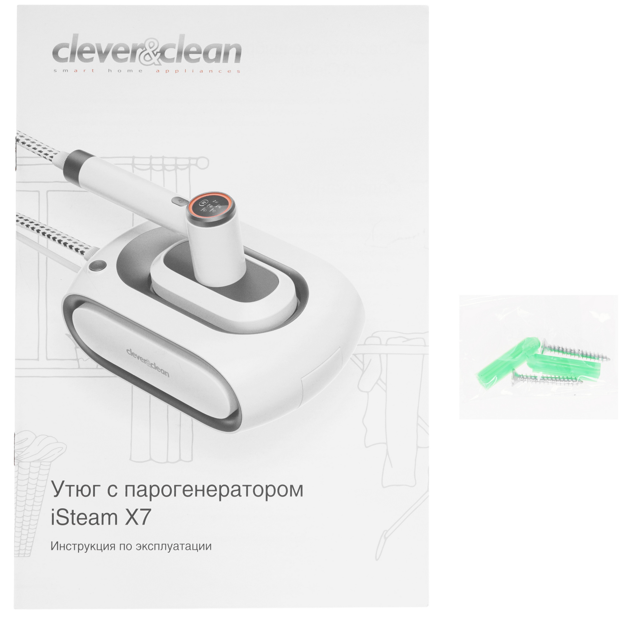 9255317 Парогенератор Clever&Clean iSteam X7 белый STDN-0076246 - Вид №10
