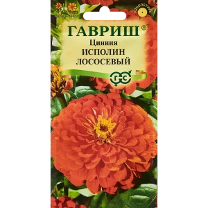 Santreyd Цинния Исполин лососевая - элитные семена для сада 89344850