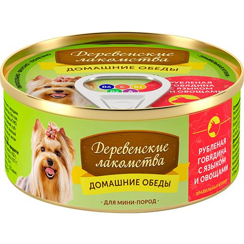 ПР0037802 Корм для собак Домашние обеды Рубленая говядина, язык, овощи конс.100г ДЕРЕВЕНСКИЕ ЛАКОМСТВА 
