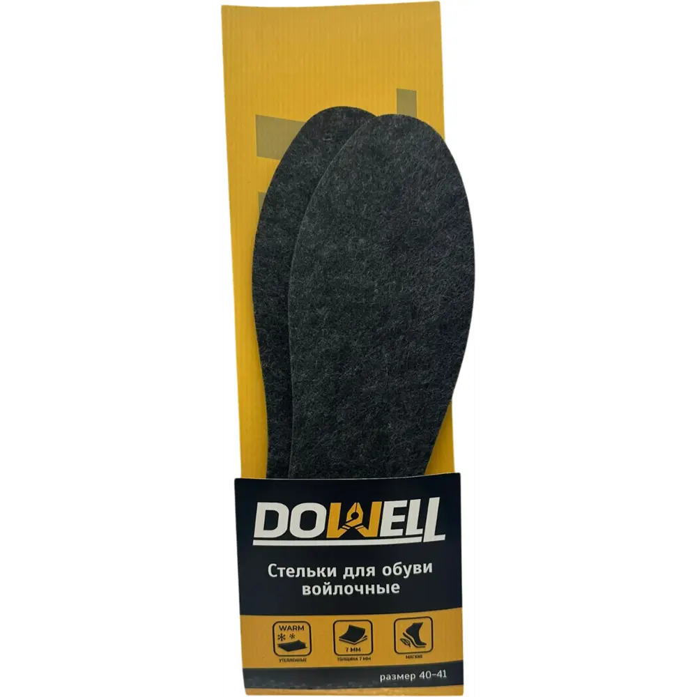 Стелька Dowell D82-321 размер 40-41, 1 пара STLM-2057335 - Вид №1