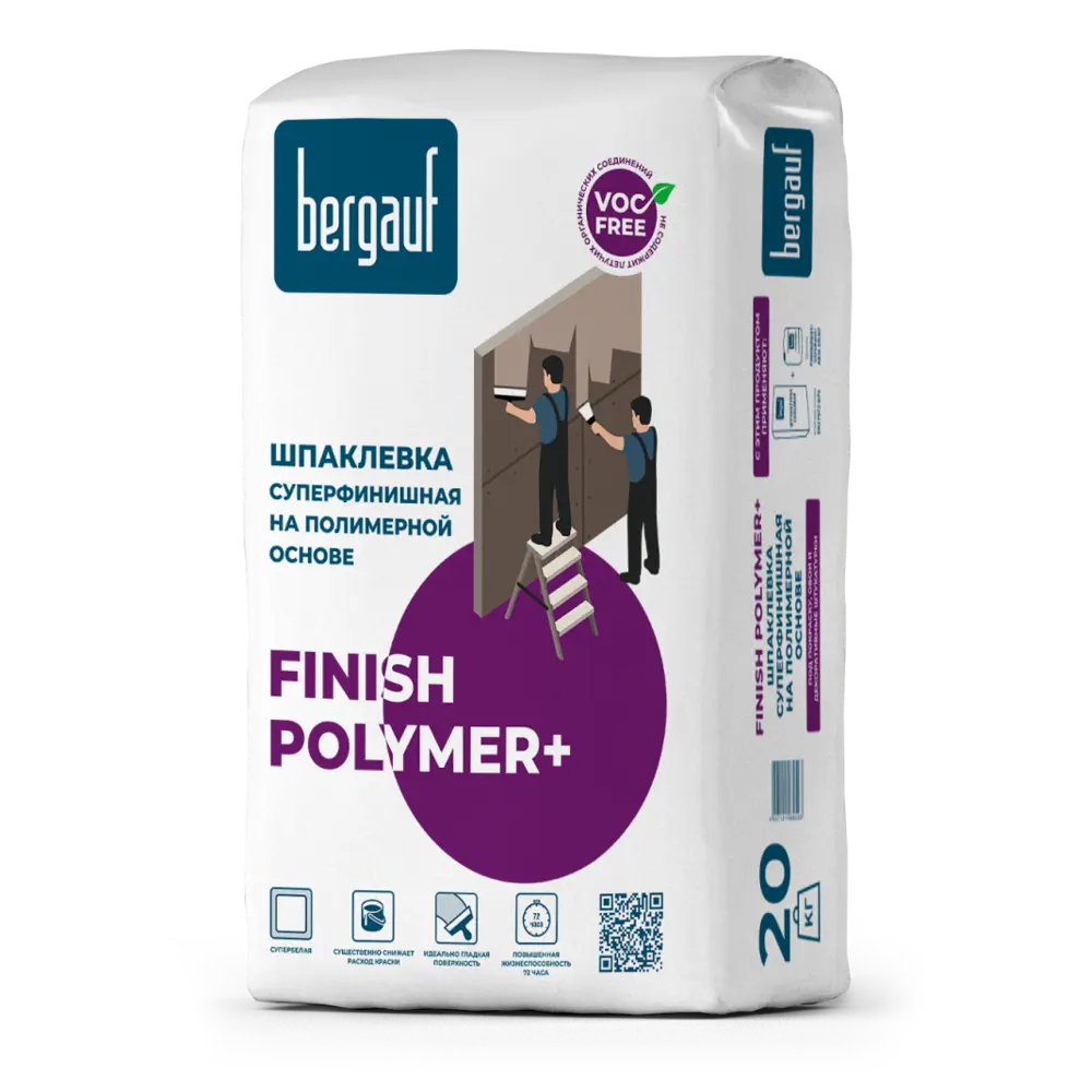 Шпаклёвка полимерная финишная Bergauf Finish Polymer 20 кг STLM-2061691