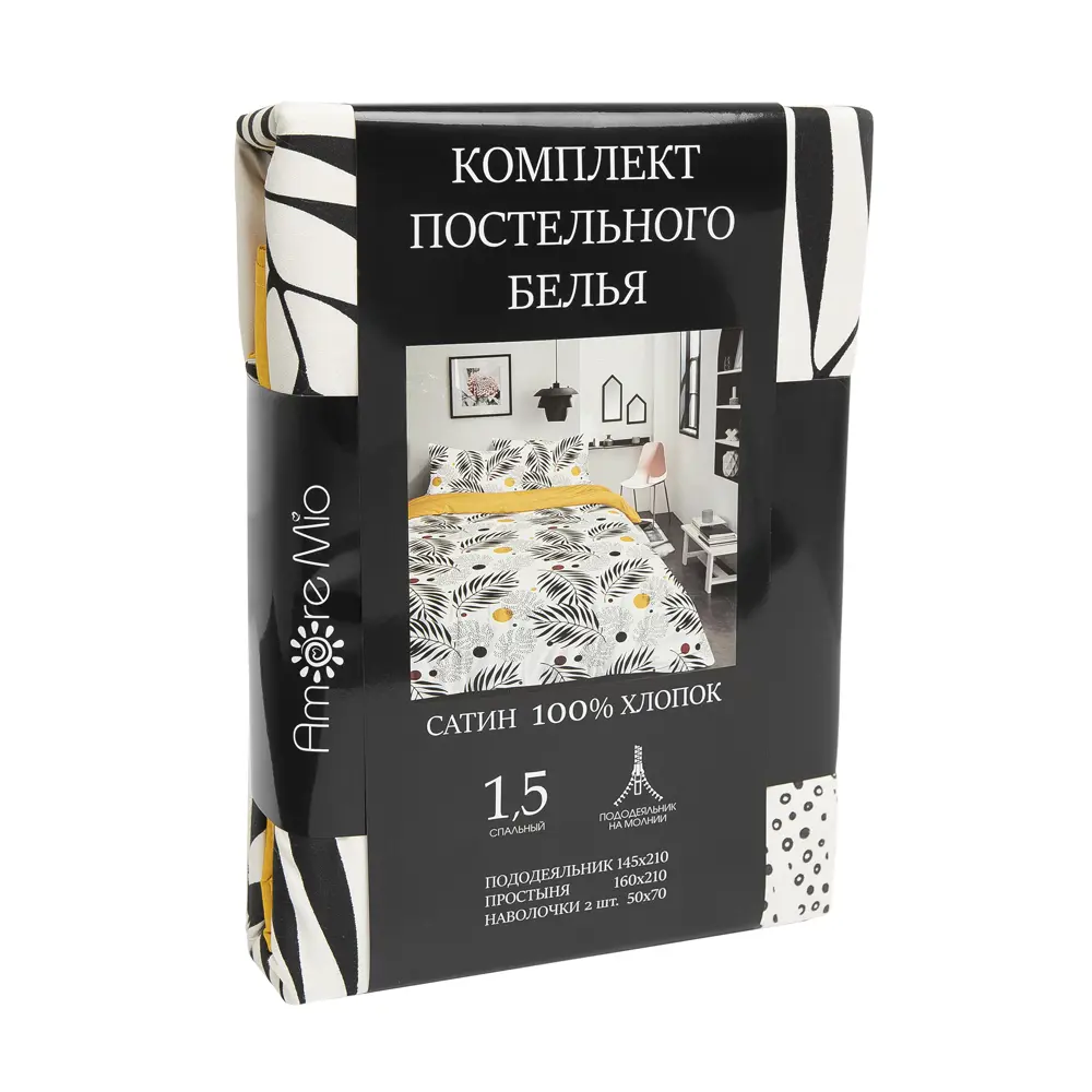 Amore Mio Фолла — Комплект постельного белья из сатина 85061389 STLM-0057950 - Вид №5
