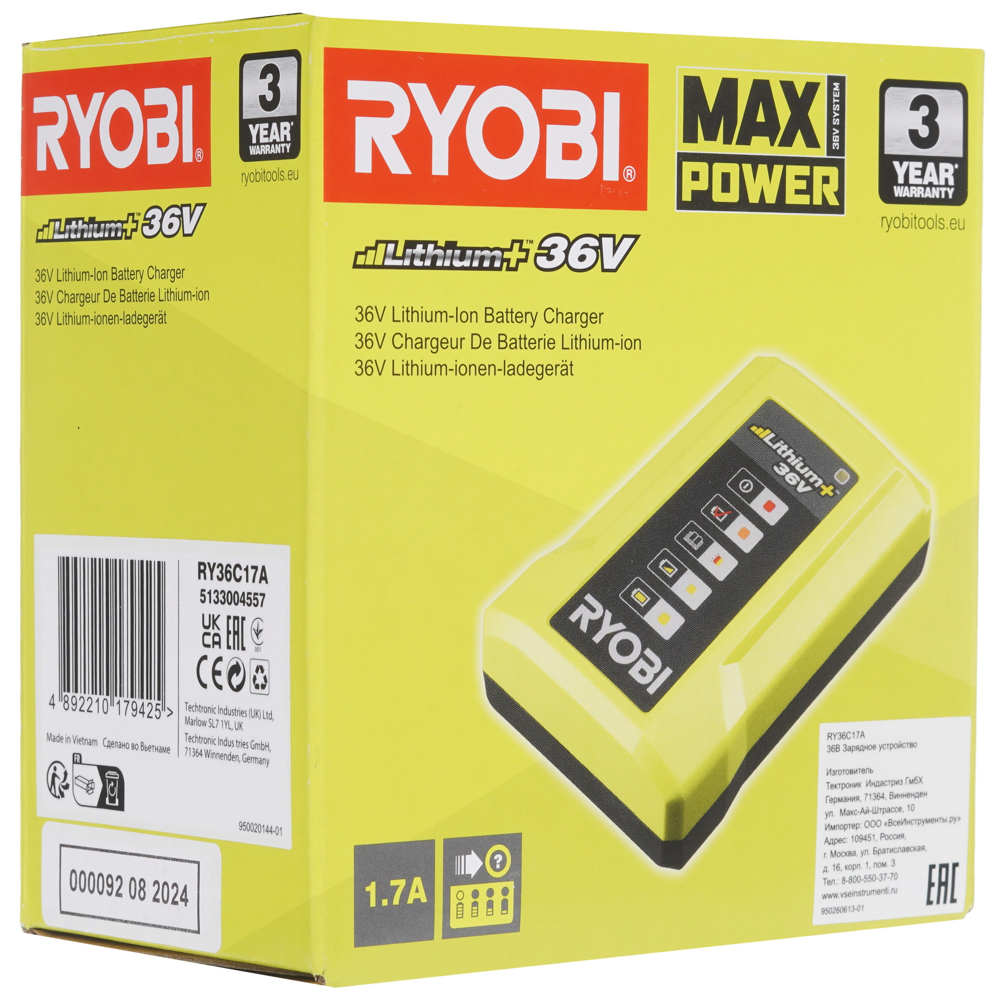 Зарядное устройство Ryobi 36В RY36C17A ONE+ 36V 5481031 STDN-0094830 - Вид №4