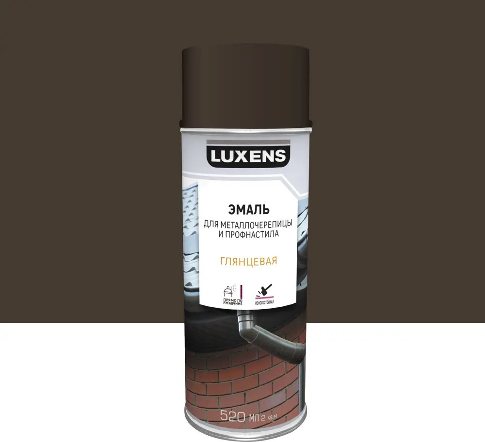 Аэрозольная эмаль Luxens для металлочерепицы и водостоков - шоколадный глянец 520 мл 83237358
