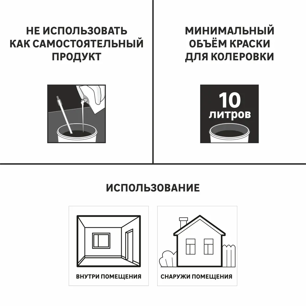 Колорант Luxens 1 л цвет коричневый STLM-2144174 - Вид №1