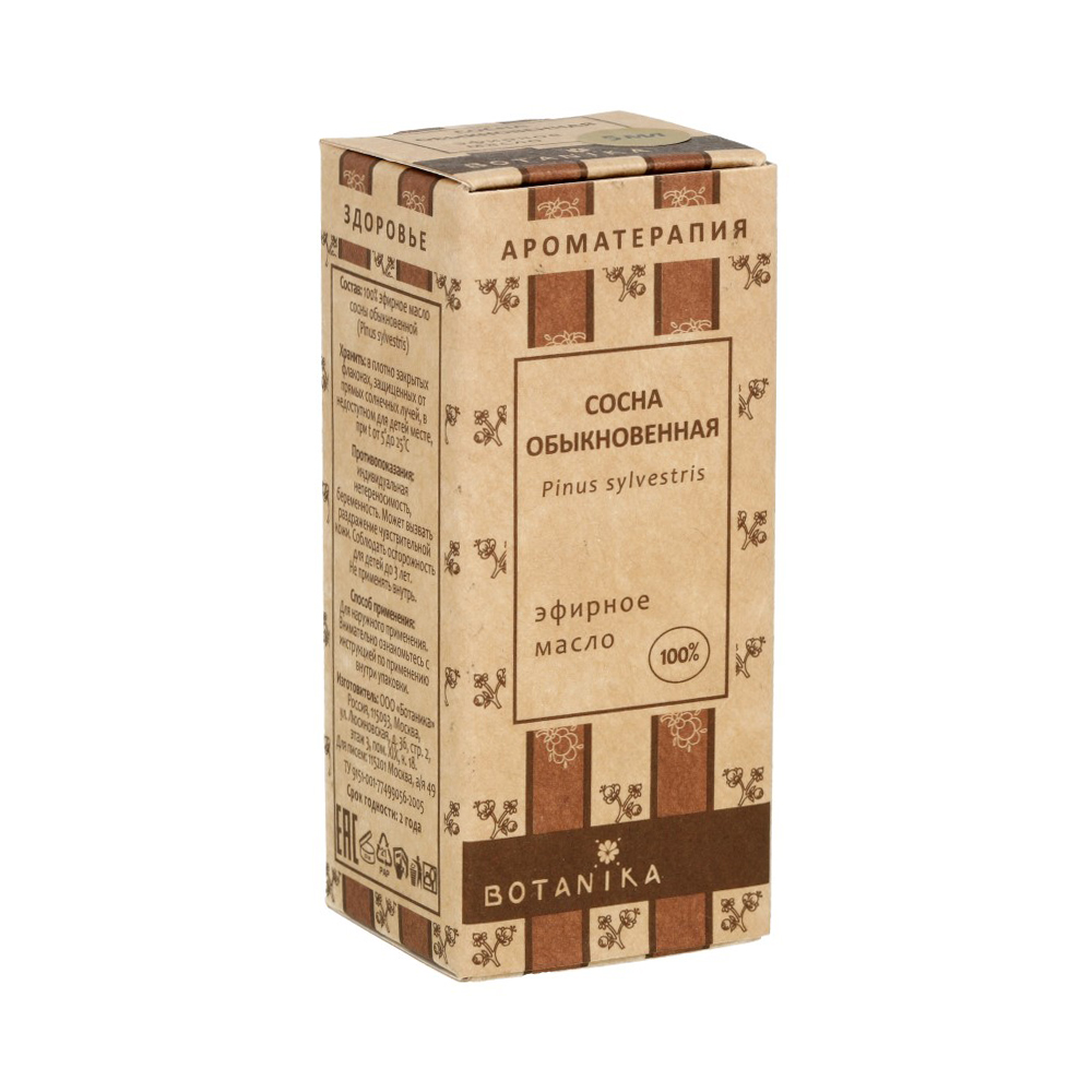 13327 Масло эфирное Сосна обыкновенная 5 мл Botanika 