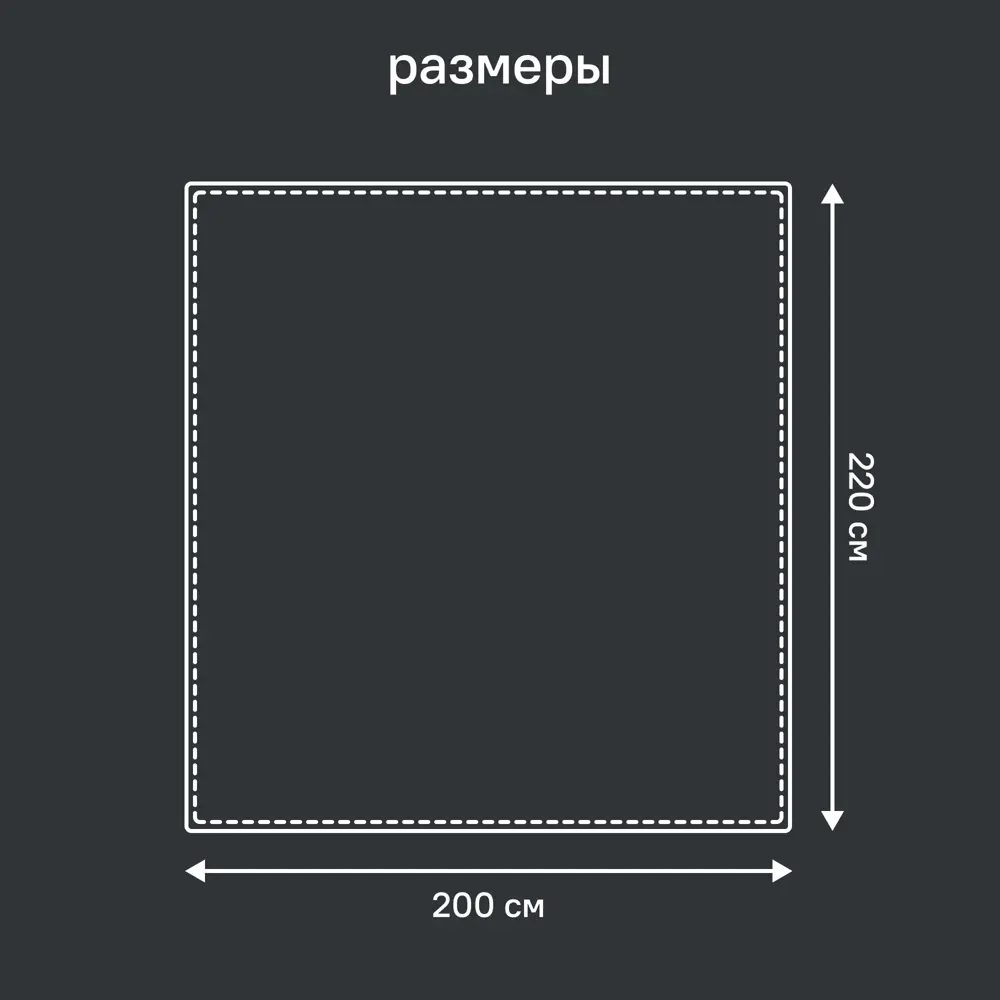 Плед Flandria 200x220 см микрофибра цвет графит 89368071 STLM-2030086 Santreyd - Вид №6