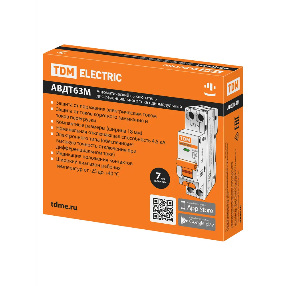 Дифференциальный автомат TDM Electric 63М 2P C10А 10мА 4.5кА 89347140 STLM-1458812 - Вид №5