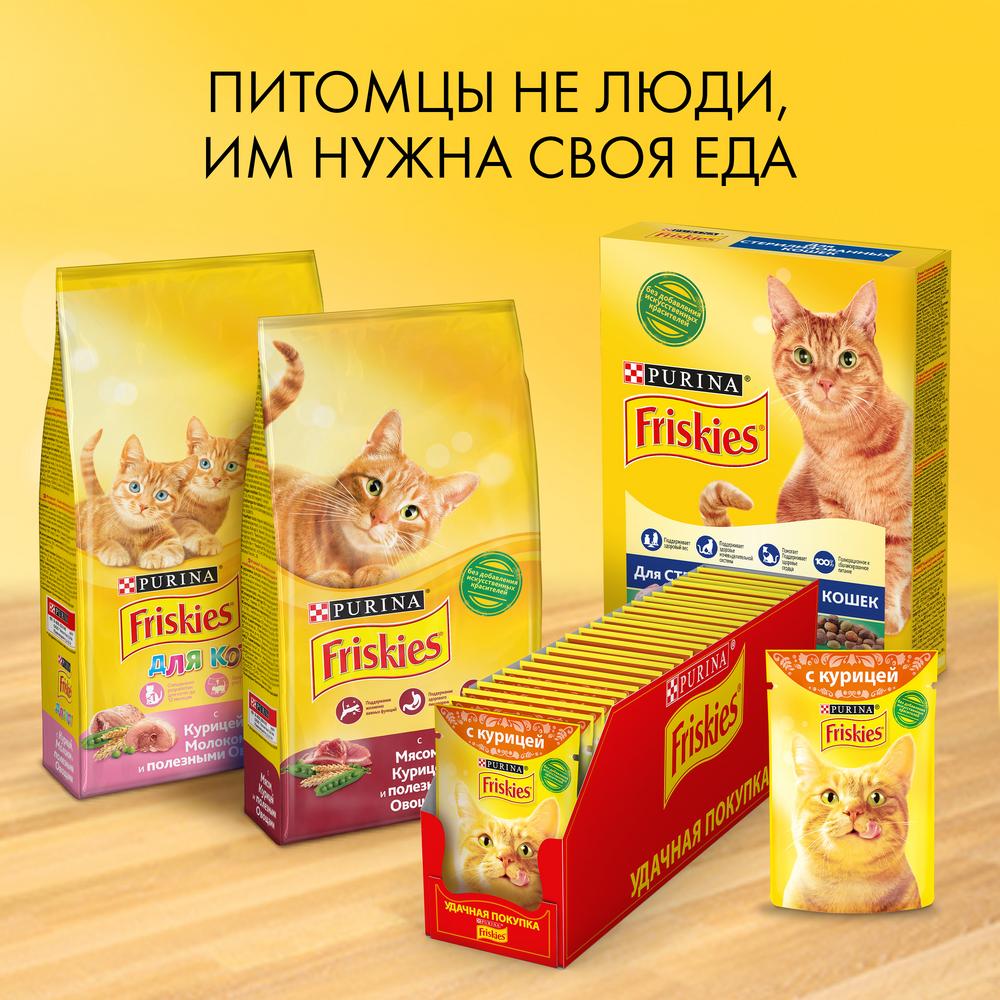 ПР0051850 Корм для кошек с печенью в подливе, пауч 85 г Friskies  - Вид №2
