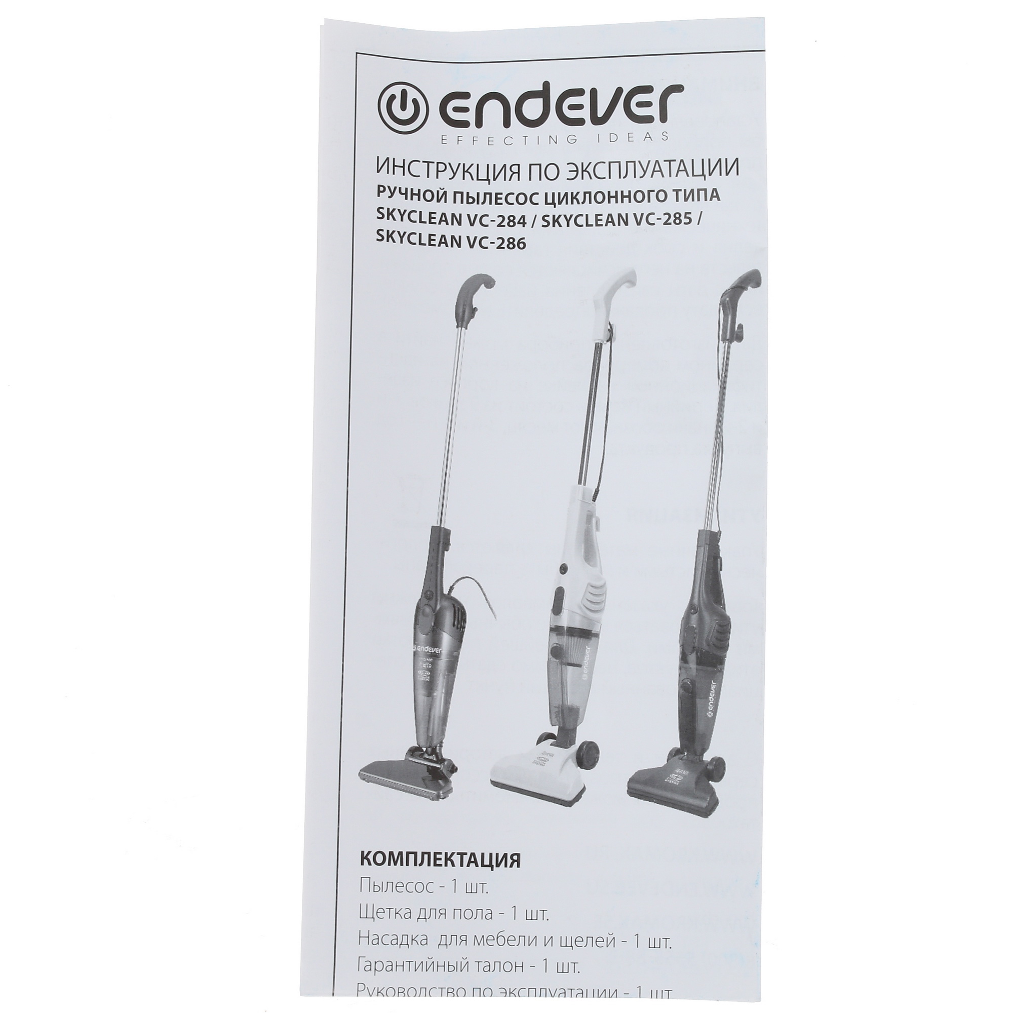 8122551 Пылесос  вертикальный  Endever SkyClean VC-286  черный STDN-0122954 - Вид №6