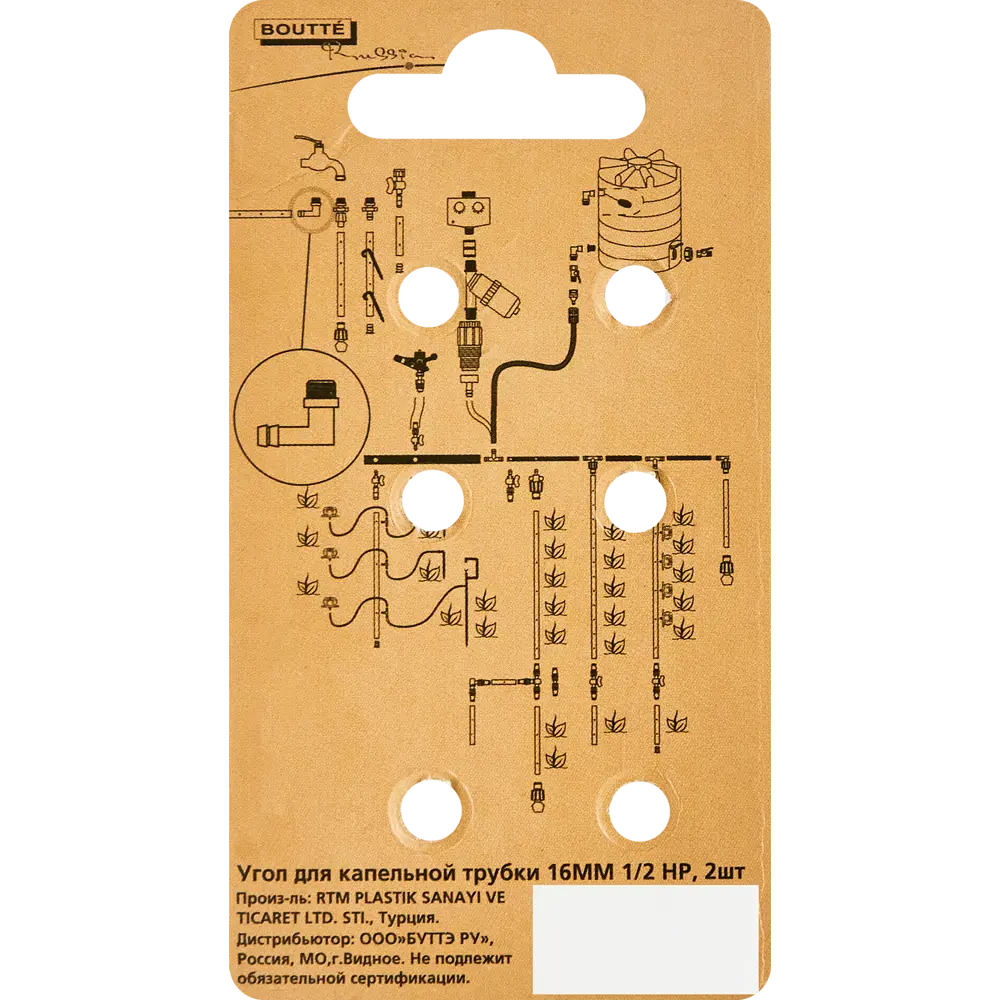 Угол для ПНД трубки BOUTTE, 1/2"x16 мм, 2 шт STLM-2036842 - Вид №4