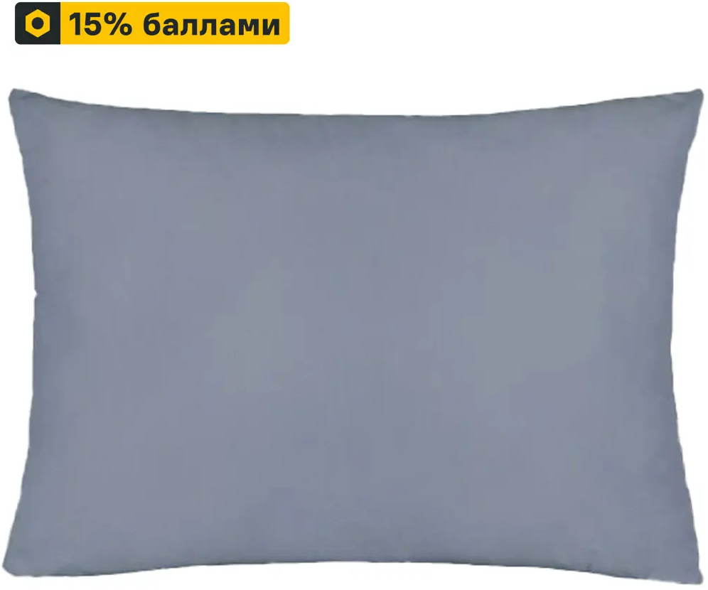 Наволочка INSPIRE серого цвета из сатина 50×70 см 86331400