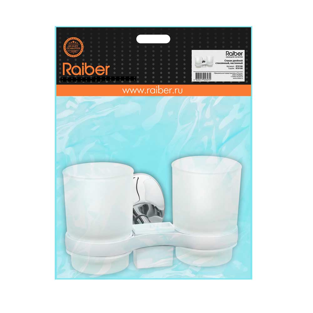 R70106 Стакан стеклянный, настенный Raiber  - Вид №1