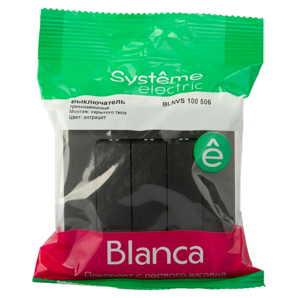 Выключатель встраиваемый Systeme Electric Blanca 3 клавиши цвет антрацит 86728924 STLM-2067507 - Вид №6