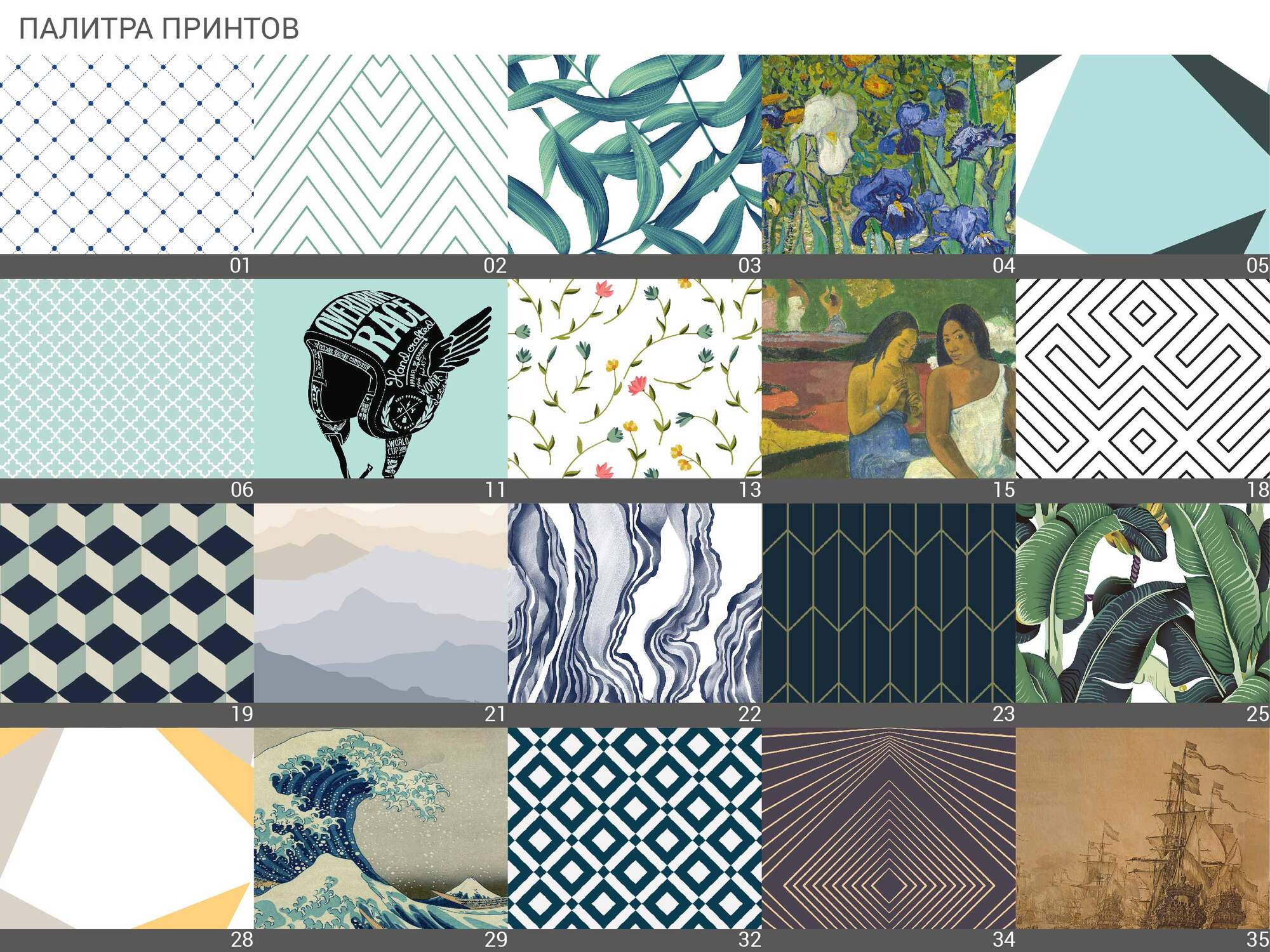 IDC006002047 The IDEA Высокий комод THIMON  - Вид №4