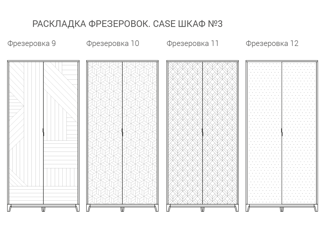 IDC0191011012 The IDEA Шкаф CASE №3 - 1000  - Вид №6