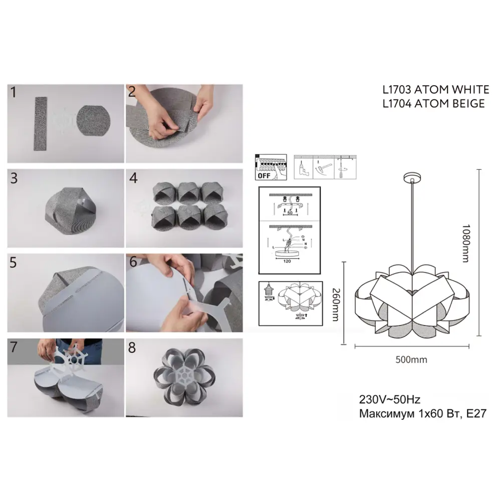 Подвесной светильник L1703 Atom цвет белый LAMPLANDIA STLM-2178070 - Вид №7