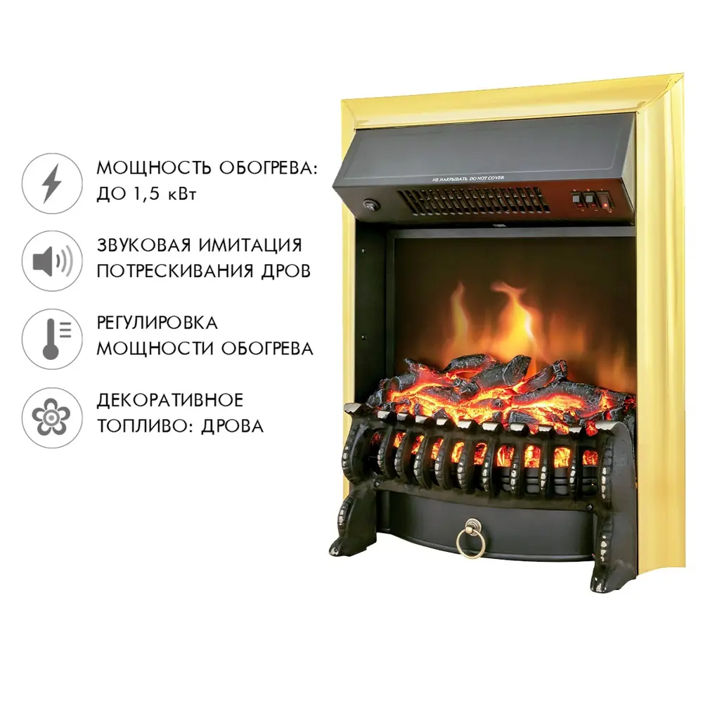Каминокомплект Royal Flame Bergen STD SFT разборный Fobos FX Brass 1.5 кВт цвет серый графит 89396824 STLM-2175263  - Вид №4
