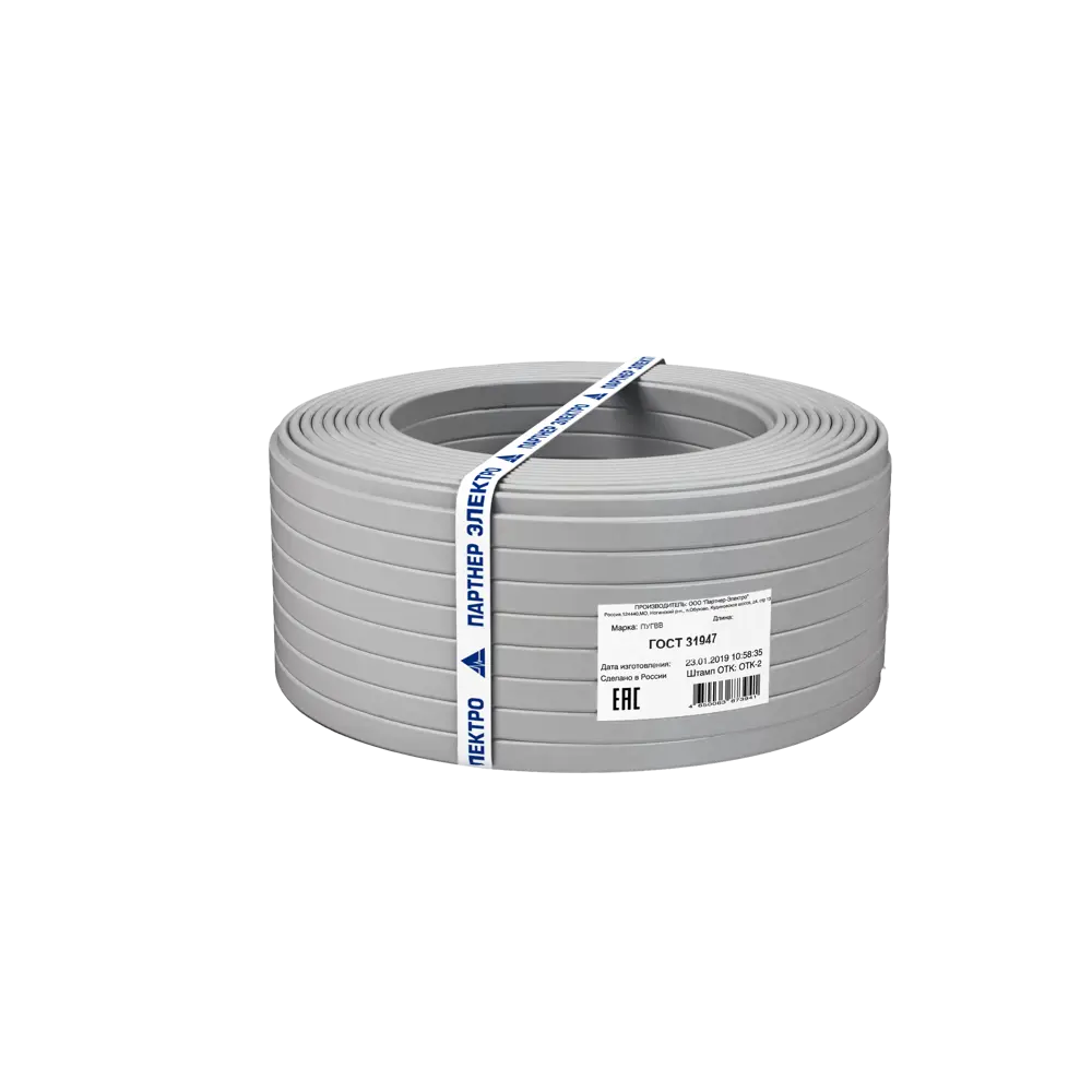 Партнер-Электро ПУГВВ 2х1,5 - гибкий монтажный провод для электрических установок 82771041 STLM-0035783 - Вид №2