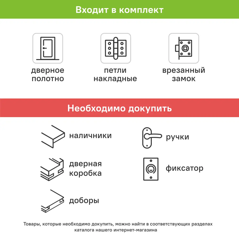 Дверь межкомнатная глухая Бостон 80x200 см ПВХ белый с замком и петлями ПРИНЦИП STLM-2008997 - Вид №4