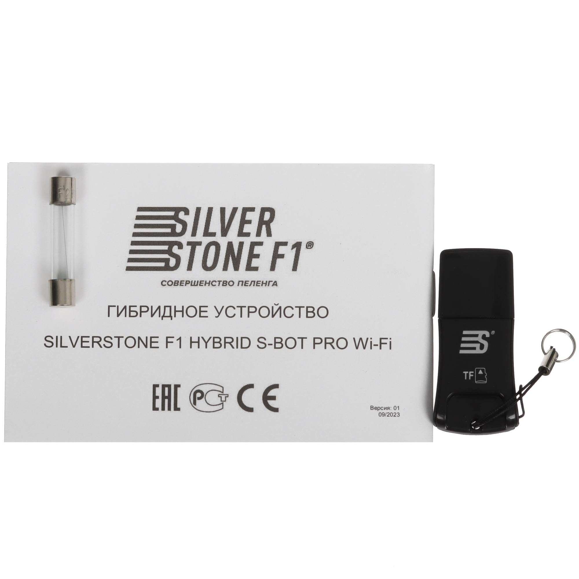 5456898 Видеорегистратор с радар-детектором SilverStone F1 HYBRID S-BOT PRO WiFi STDN-0095463 - Вид №8