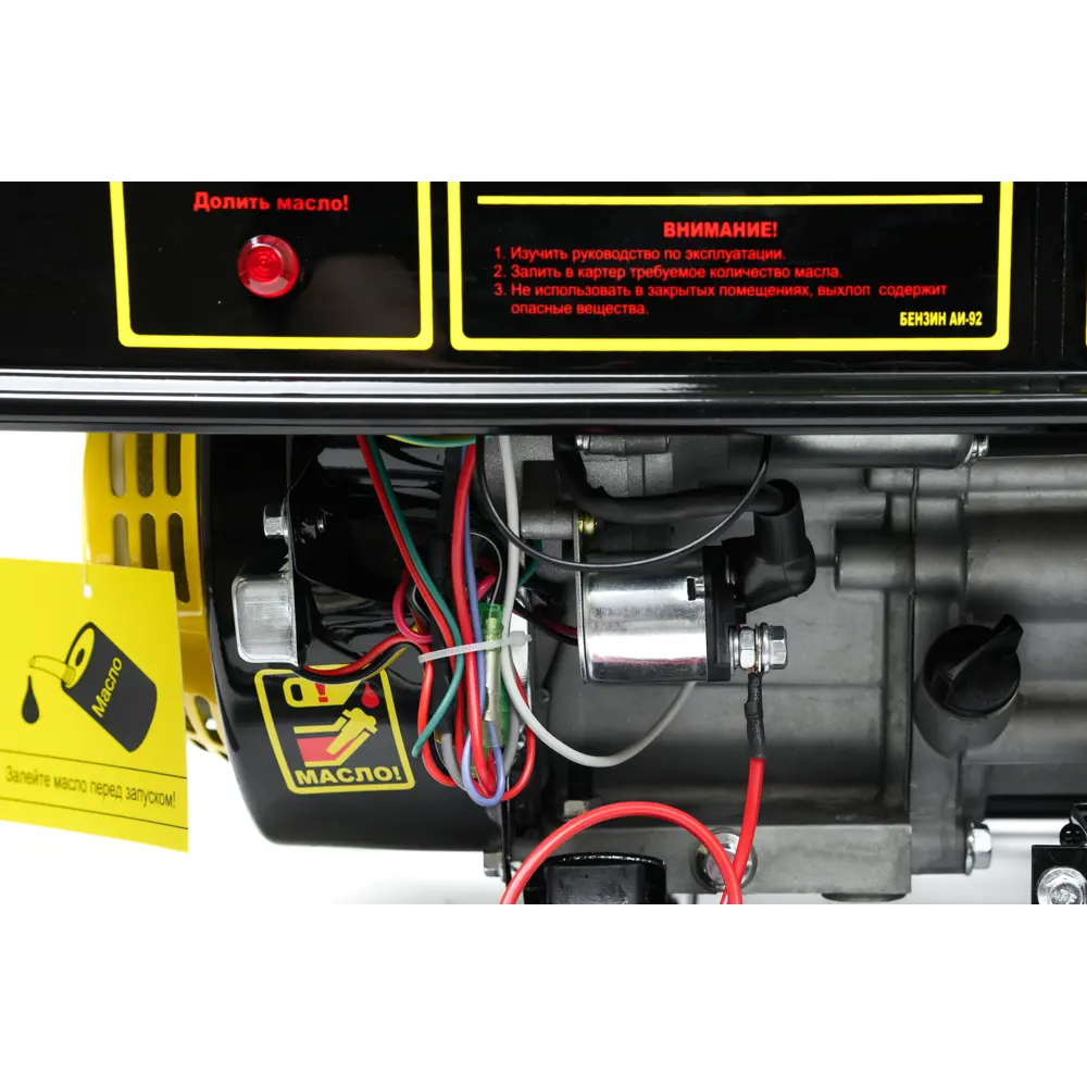 Генератор бензиновый Huter DY-S4.0MX 3 кВт STLM-2134308 - Вид №8