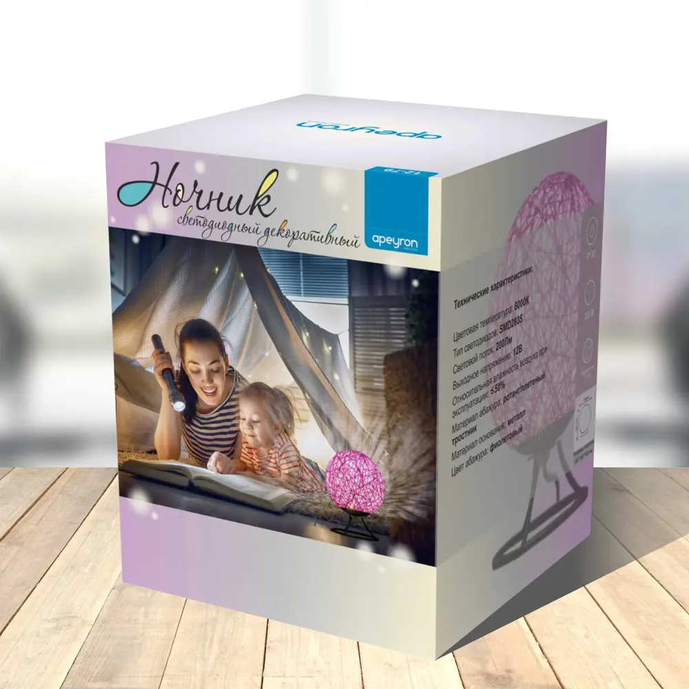 Ночник светодиодный «Ротанговая нить» 1.5 м? тёплый белый свет цвет сиреневый APEYRON STLM-2017981 - Вид №4