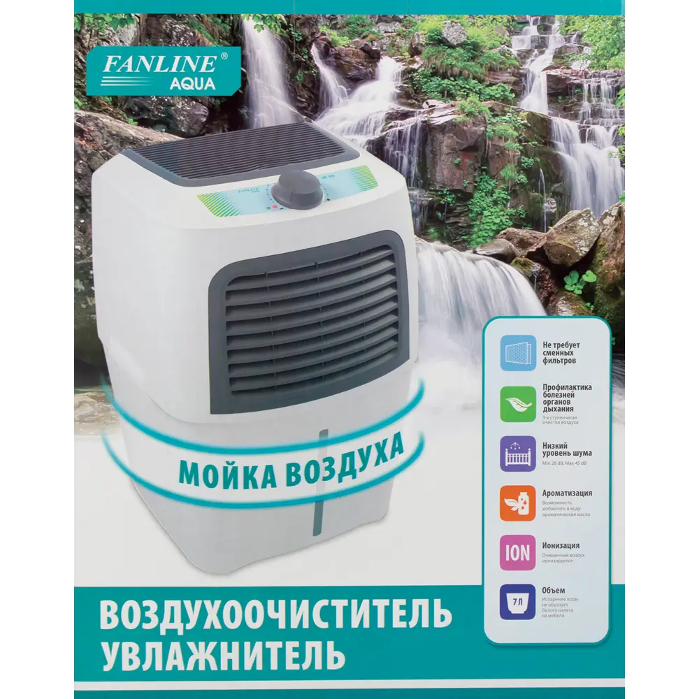 Очиститель воздуха Fanline VE-400 цвет белый 82198930 STLM-2150244 Santreyd  - Вид №4