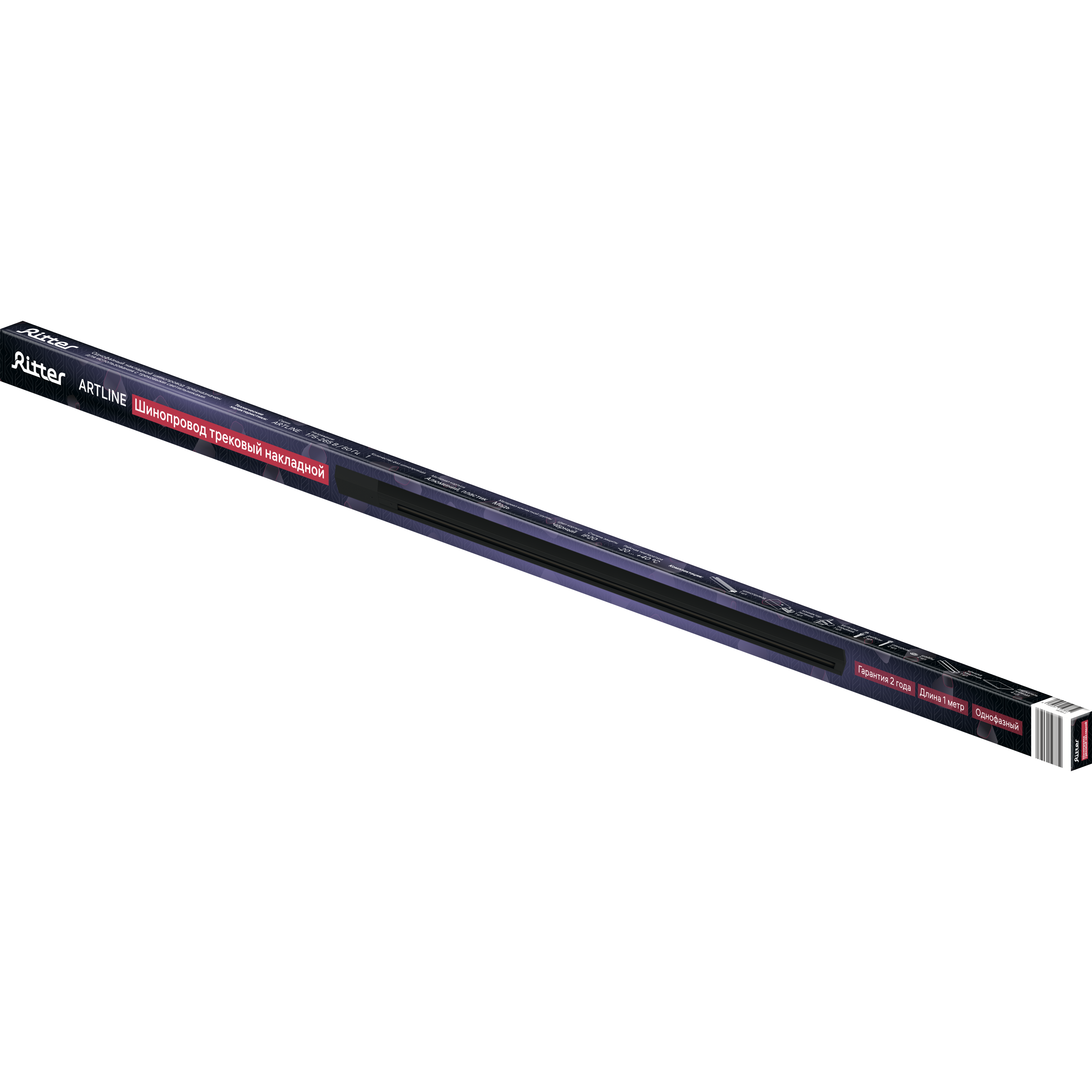RITTER Трековый шинопровод однофазный черный 1м с коннектором 84846959 STLM-0056104 - Вид №7