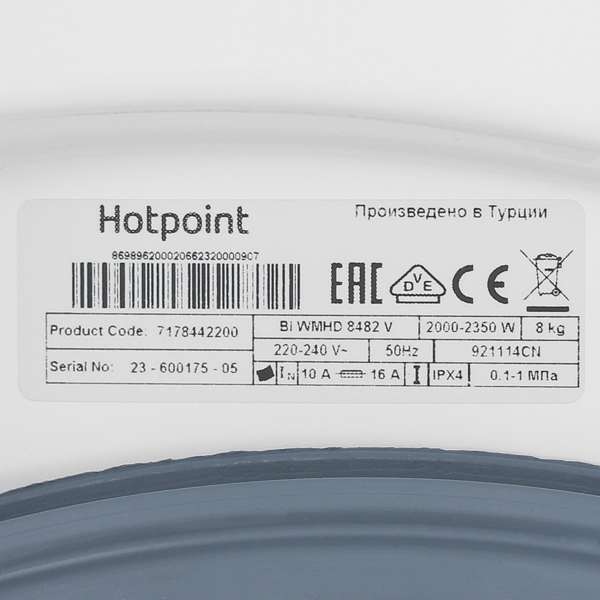 5402194 Встраиваемая стиральная машина Hotpoint BI WMHD 8482 V STDN-0126350 - Вид №7