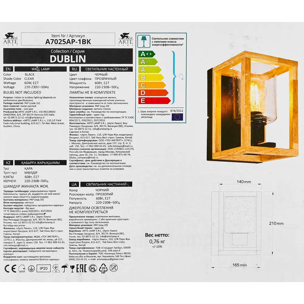 Бра Arte Lamp Dublin — элегантное настенное освещение в современном стиле 89364910 STLM-1456473 - Вид №7
