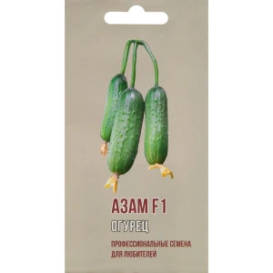 Огурец Азам F1 5 шт. 83601729 STLM-2162814