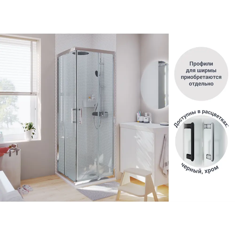 Комплект стекол для душевой ширмы Sensea Easy 80x80 см прозрачное стекло, цвет профиля на выбор STLM-2062786