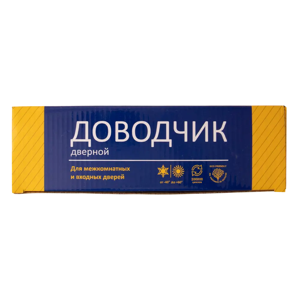 Доводчик дверной Vanger DC-45-BR, до 45 кг, цвет коричневый STLM-2132446 - Вид №3