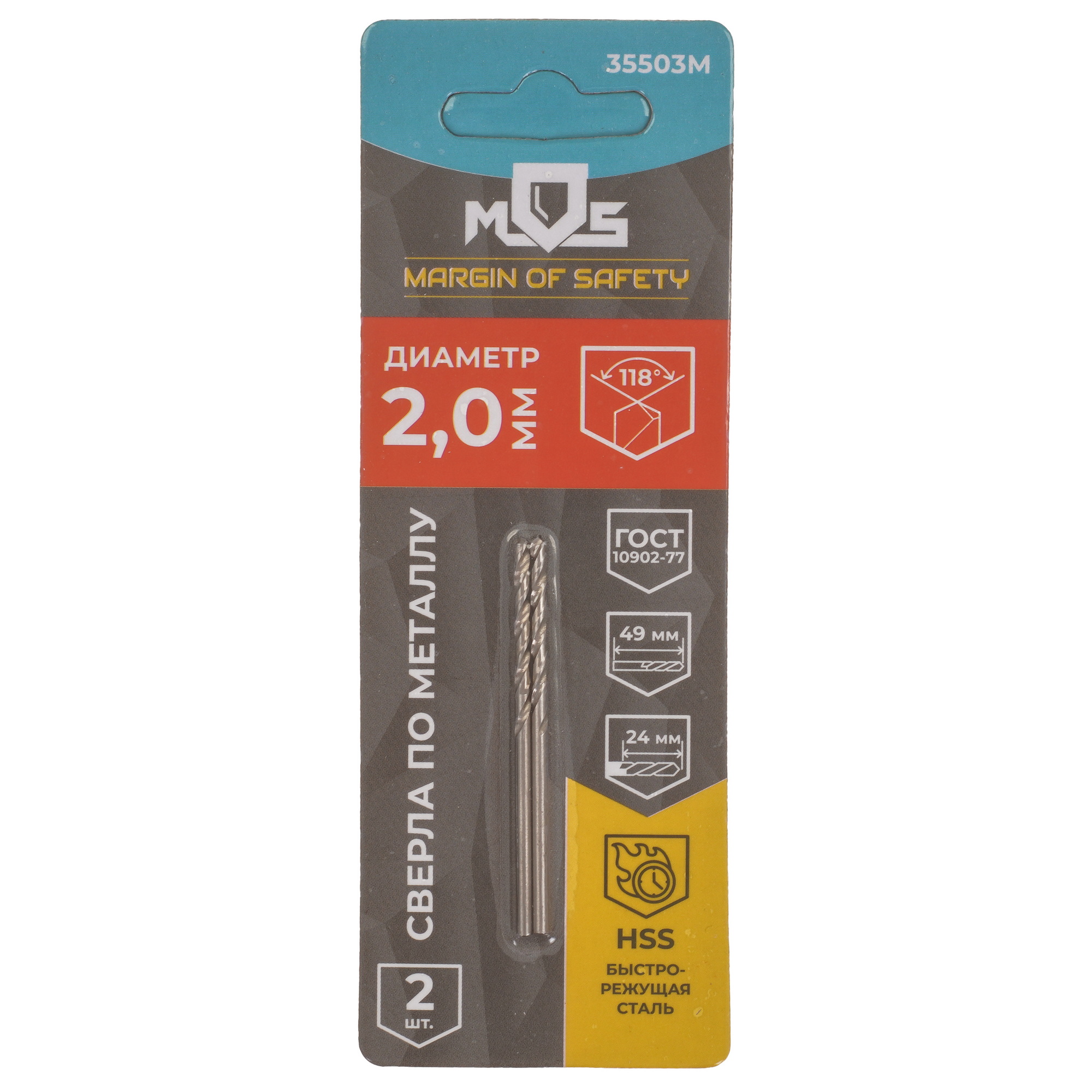 Набор сверл MOS 35503М 9256462 STDN-0099157