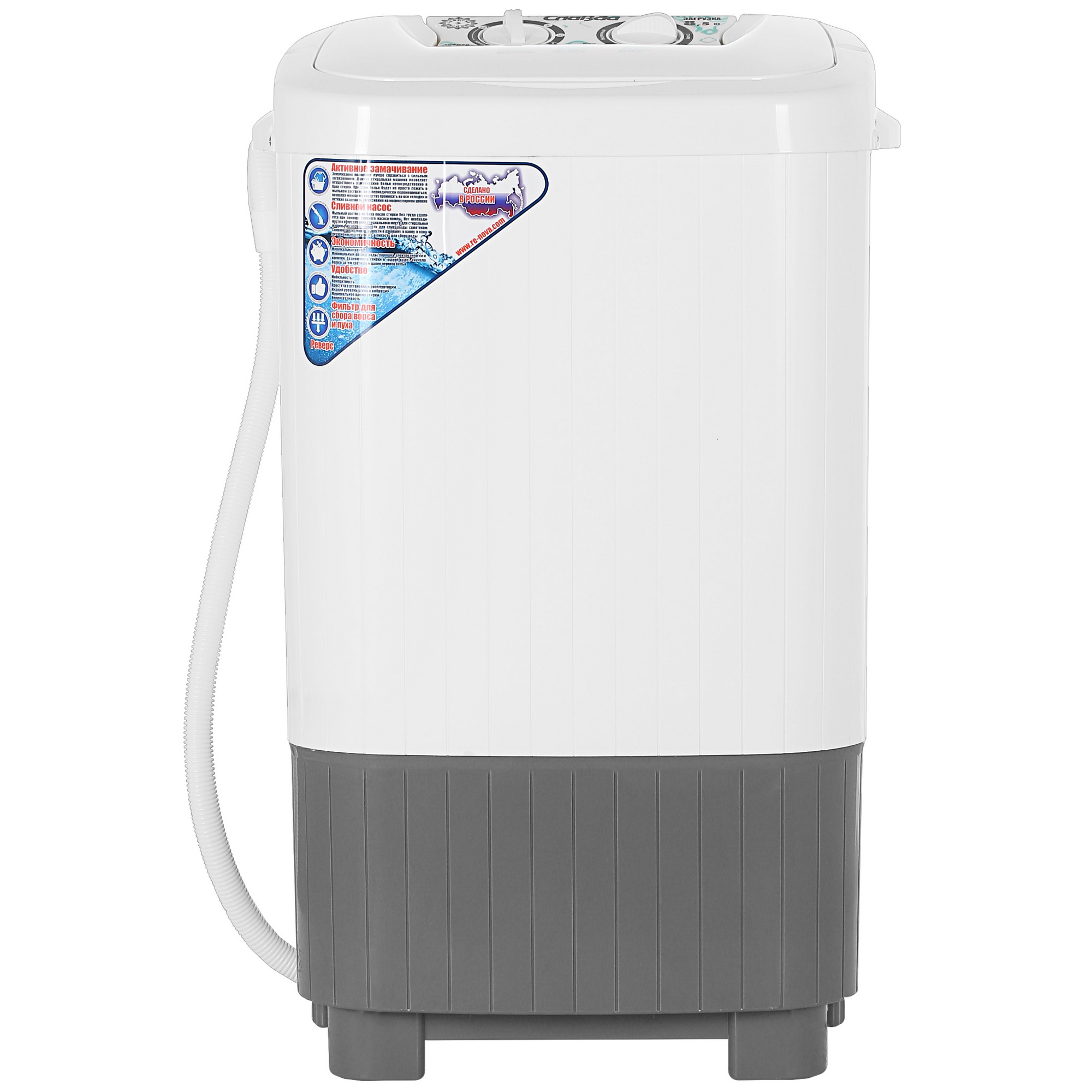 1658417 Стиральная машина Славда WS-85PE STDN-0024884 - Вид №1