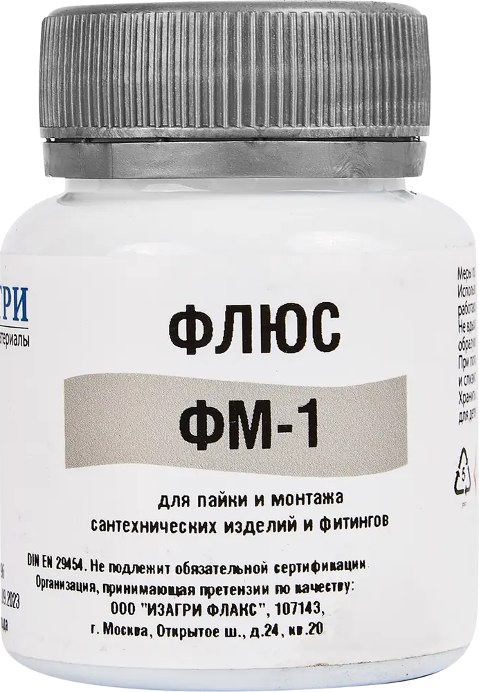 89335078 Флюс паяльный ФМ-1 70 г STLM-0845220