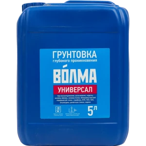 Грунтовка глубокого проникновения Волма Универсал 5 л