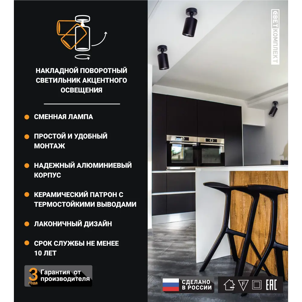 Спот поворотный накладной Е51A.D55 1 лампа 2 м² цвет бирюза СВЕТКОМПЛЕКТ STLM-2177286 - Вид №7