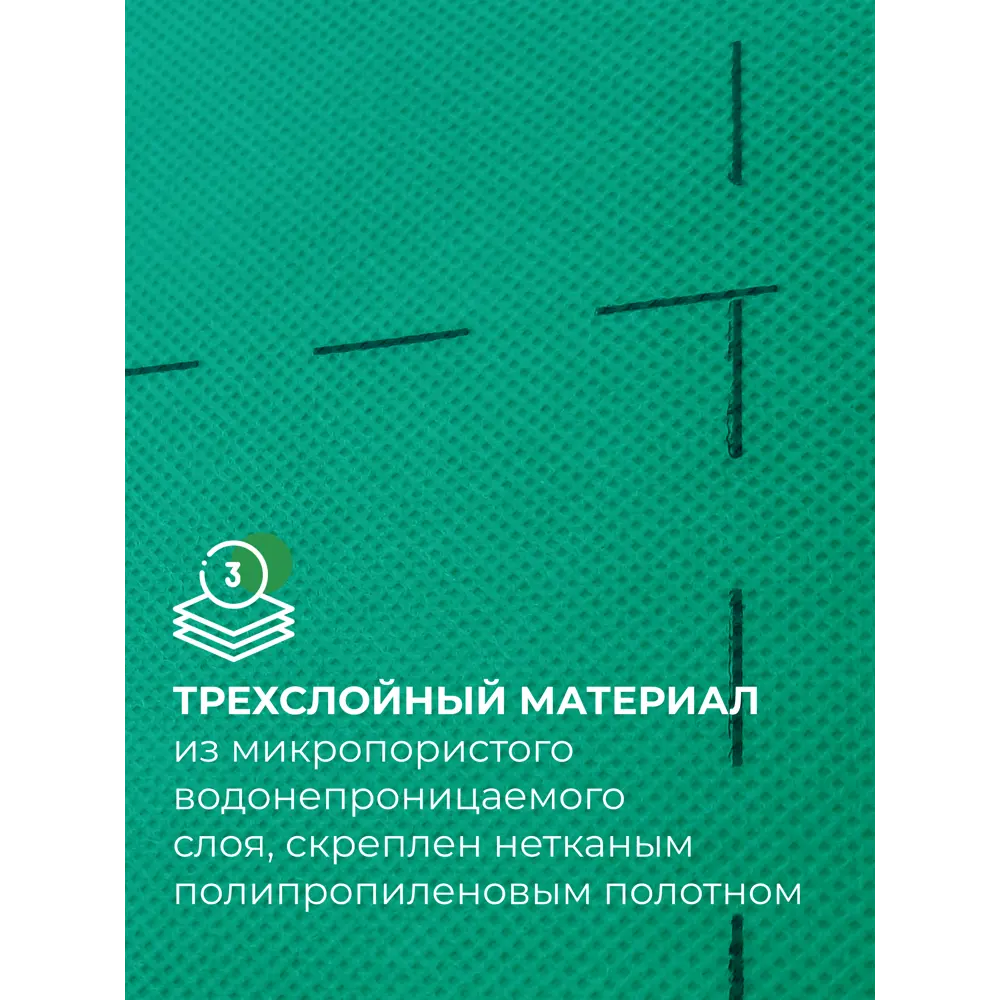 Ветро-влагоизоляционная мембрана Knauf AX 60 м2 KNAUF INSULATION STLM-2200824 - Вид №8