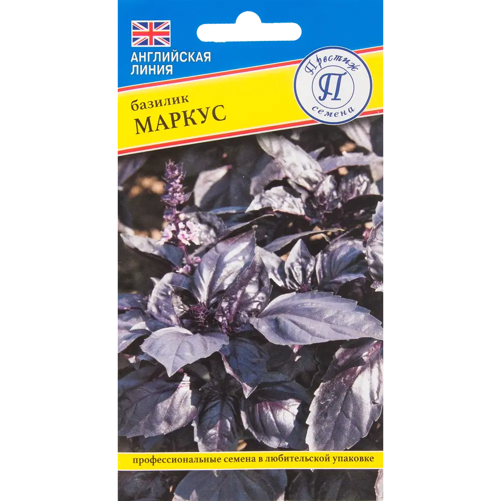 Семена Базилик «Маркус» F1 82457151 STLM-2134386 ПРЕСТИЖ СЕМЕНА 