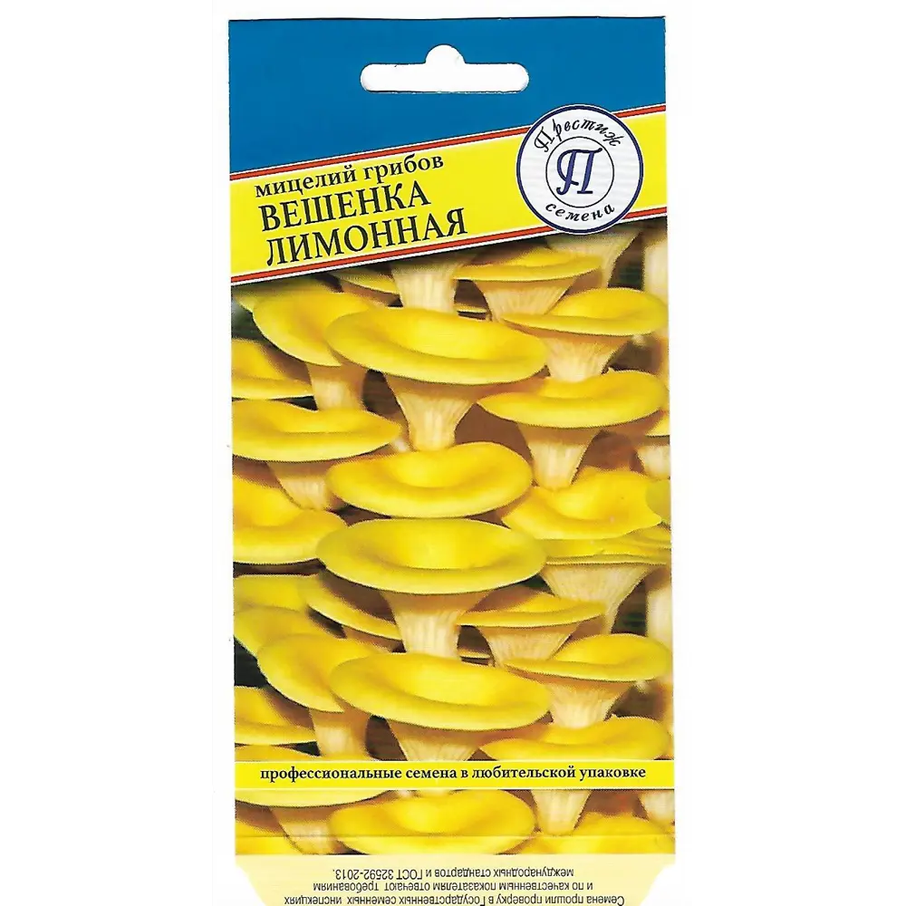 Семена Вешенка лимонная или золотая ПРЕСТИЖ СЕМЕНА STLM-2027648