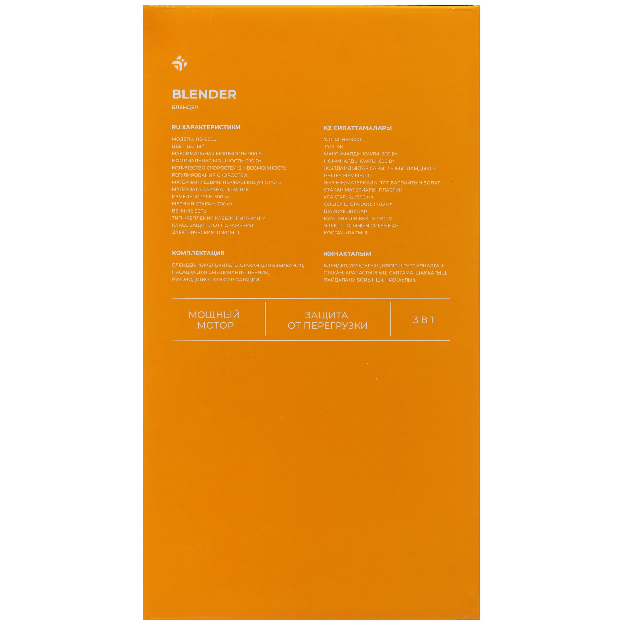 5422792 Блендер погружной DEXP HB-900L белый STDN-0134722 - Вид №6