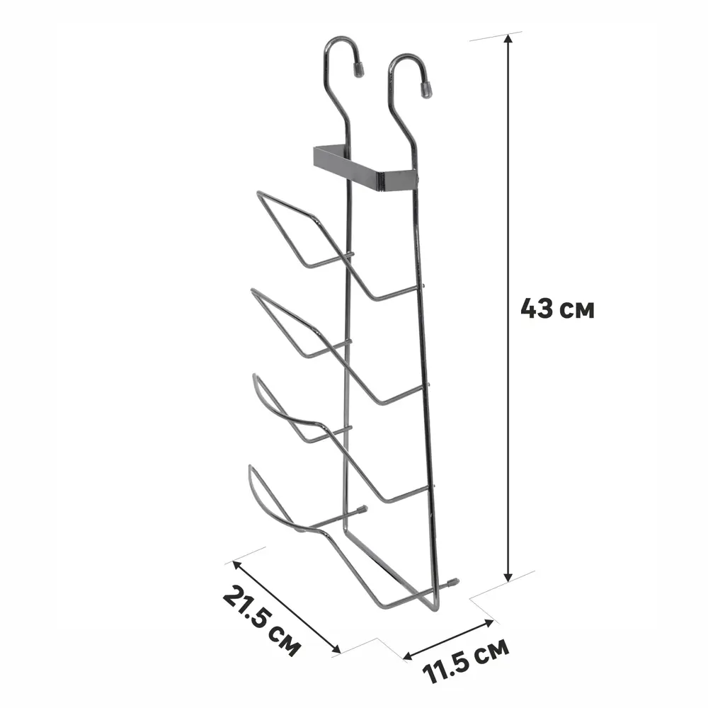 Полка для крышек Delinia 21x11.5x43 см сталь цвет хром STLM-2118578 - Вид №1