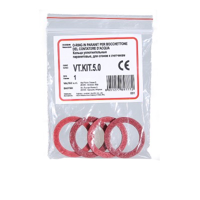 VT.KIT.5.0 Набор уплотнительных колец (ремонтный комплект) 5 Valtec 3/4" 