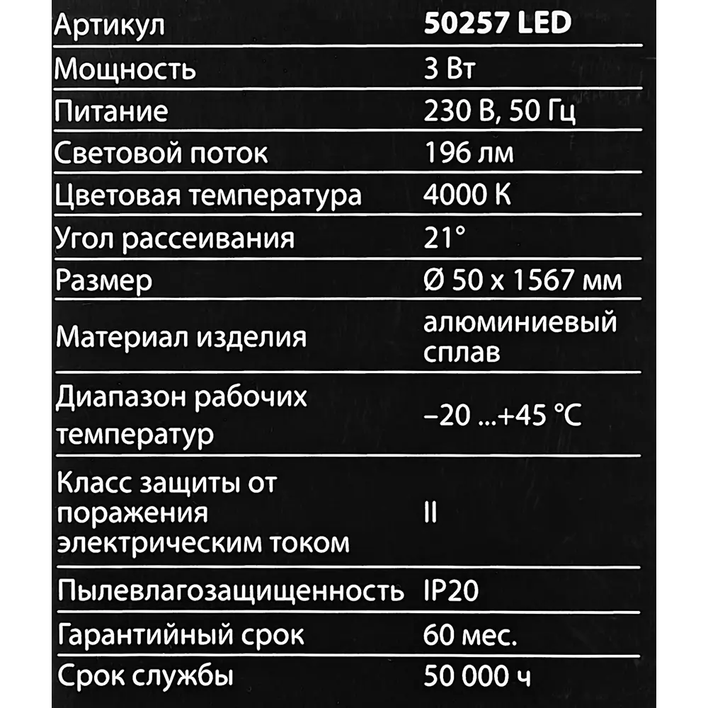Elektrostandard Sirio — подвесной светильник для современного интерьера 89410879 STLM-1578929 - Вид №7