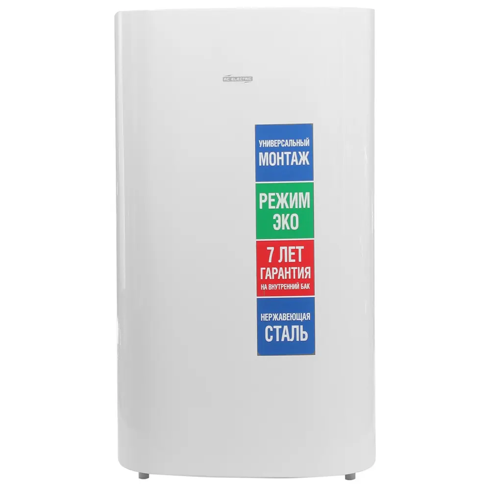 Водонагреватель AC ELECTRIC ACWH 50 ST.STEEL, нержавеющая сталь 82000424 STLM-2081902 Santreyd  - Вид №1