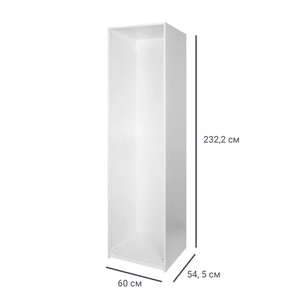 Каркас шкафа Лион 60x232.2x54.5 см ЛДСП цвет белый 82368927 STLM-2137798 Santreyd 