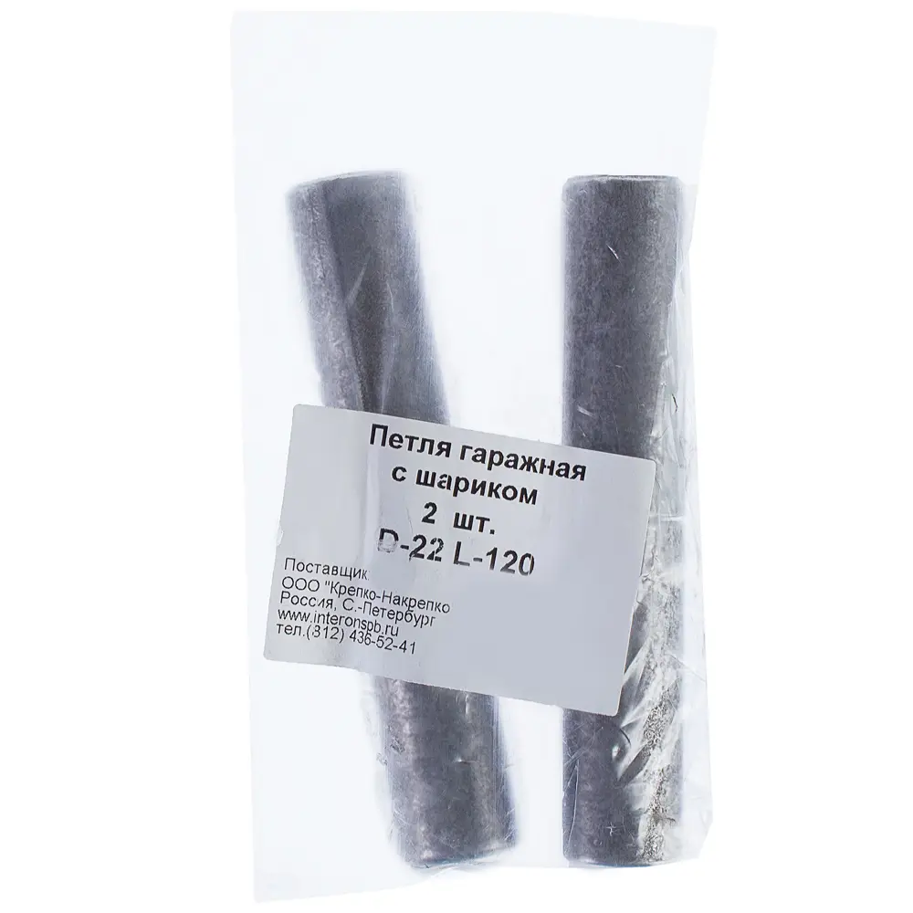 17428290 Петля гаражная с шариком d 22, 2 шт. STLM-1008657 КРЕПКО-НАКРЕПКО  - Вид №1