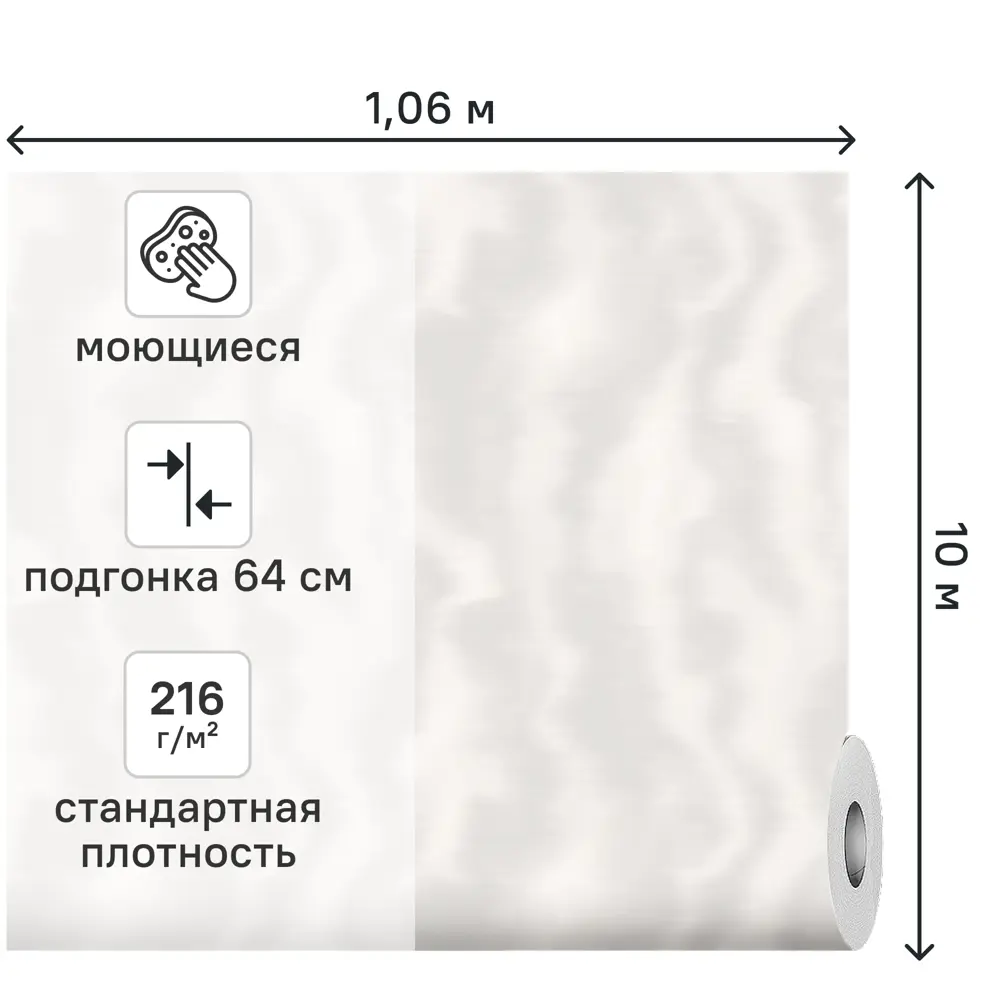 Обои флизелиновые Артекс Злата 1 серо-бежевые 1.06 м 11427-04 89457302 STLM-2015119 - Вид №1